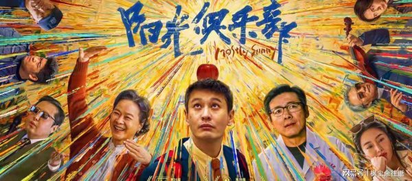 富瑞众投 10月票房惨淡不影响11月上映陈坤安泽豪旁观者《警察笔记》破