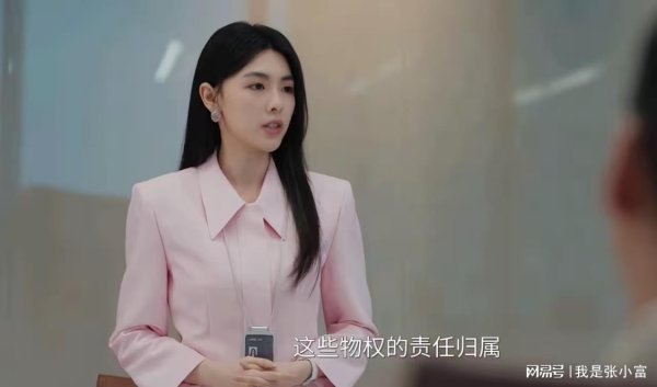 融可赢配 《许我耀眼》：“无论我穿什么都超级漂亮！”方蕾靠美貌躲过网暴
